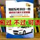 2024 Driving Test Diredge의 새로운 버전 1 및 4 80 기술 책, 완전한 비밀 세트, 운전 테스트, 1 타이틀 북, 500 개의 질문 2024 Driving Test Diredge의 새로운 버전 1 및 4 80 기술 책, 완전한 비밀 세트, 운전 테스트, 1 타이틀 북, 500 개의 질문