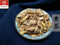 Chinese herbal medicine Scutellaria Huangqin tablets 500g Scutellaria baicalensis tea Chinese herbal medicine shop Daquan Baicalai powder