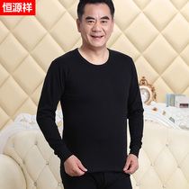 Hengyuan Xiang Mens Autumn Clothes Autumn Pants Mens Pure Cotton Suit Winter Thermal Underwear Middle Aged Line Clothing Line Pants Cotton Sweatshirt