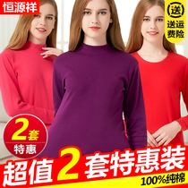 Constant Source Xiang Middle-aged Ladies Lady Autumn Clothes Autumn Pants Thin of pure cotton middle collar Warm Underwear Mom Cotton Sweatshirt Suit