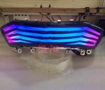 Micro Yang for CNSY third generation tail light modification strong battle turn signal modification Lamborghini LED colorful color change