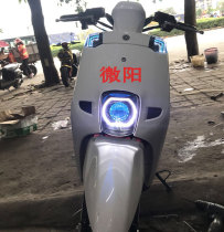 Weiyang suitable for Linhai cool modified headlight xenon lens CUXI110 turn signal decoration LED Taillight