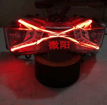 New Qiaoge FS115 tail light grid electric motorcycle tail light modified LED brake light turn signal light guide decoration Assembly