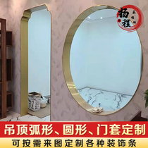 Stainless steel edge strip U-shaped groove ceiling ceiling arc L-shaped curved edge semi-circle pull arch door cover customization