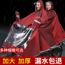 Electric car raincoat male Lady new thick single riding motorcycle battery whole province anti-rainstorm light poncho