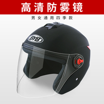 Motorcycle helmet anti-fog winter warm electric car male lady half-season universal battery safety head hat full helmet
