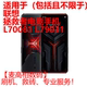 Lenovo Lenovo Savior e-Sports 휴대 전화 L70081 L79031 플래시 머신에 적용 가능 Lenovo Lenovo Savior e-Sports 휴대 전화 L70081 L79031 플래시 머신에 적용 가능