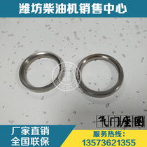 Weichai Power WP12 Engine WP13 Diesel Engine 612630040075 Valve Seal 612630040076