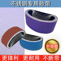 White pigeon belt beveling machine 610X100 grinding machine abrasive belt stainless steel polishing Super wear-resistant sand belt