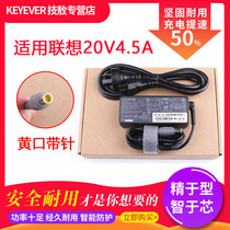 E430 E430 E435 E445 E520 computer power adapter 20V4 5A 90W charger line