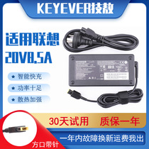 Suitable for Lenovo ThinkPad W520 W530 Power adapter 20V8 5A charger line 170W