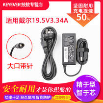 dell power adapter 19 5v 3 34a 65w Dell notebook charger computer power cord large