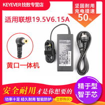 Applicable C440 C440 C540 B305 C340 all-in-one power adapter 19 5V 6 15A 120W