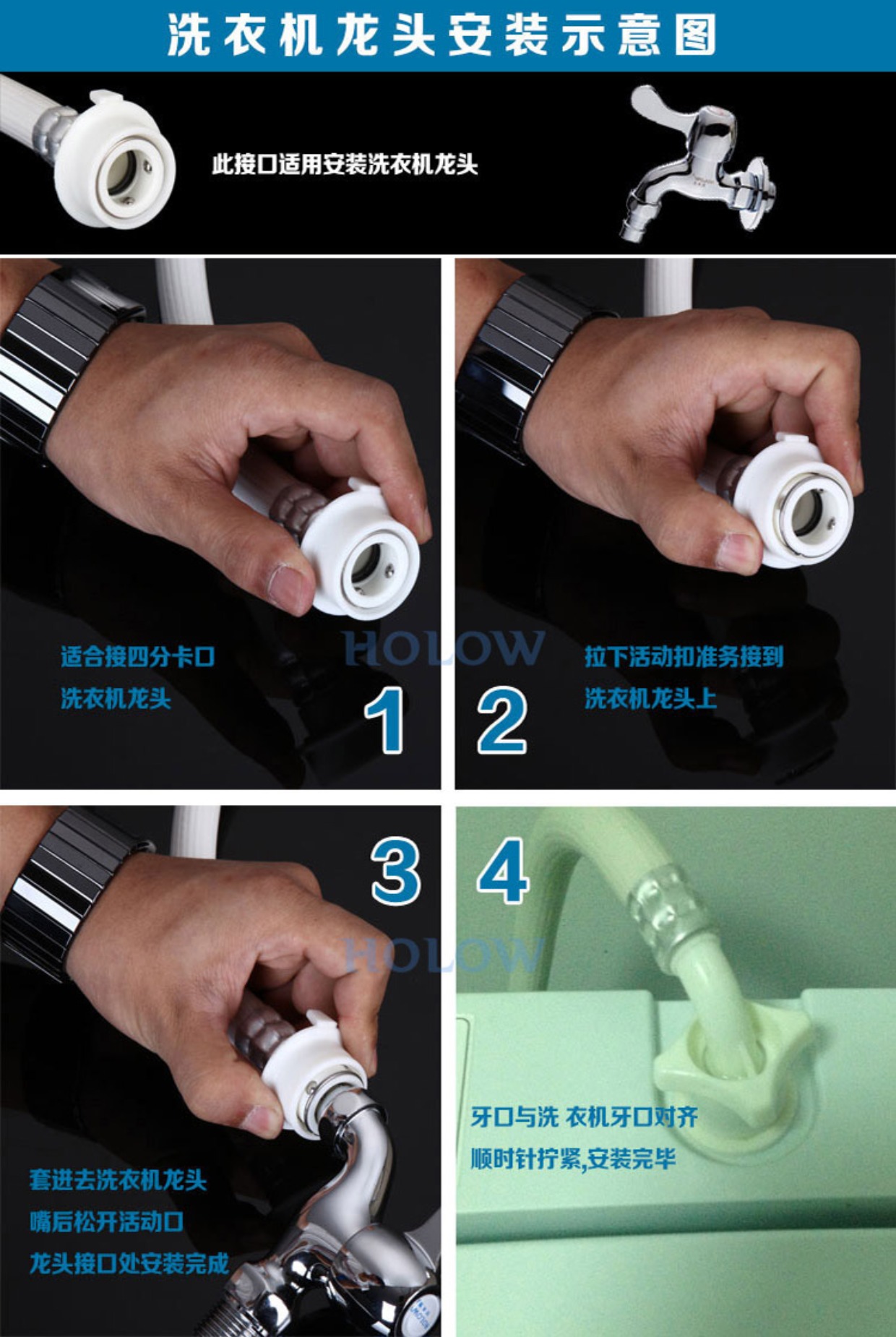 全自动洗衣机龙头进水管接头配件卡扣式转换钢头密封口通用型万能