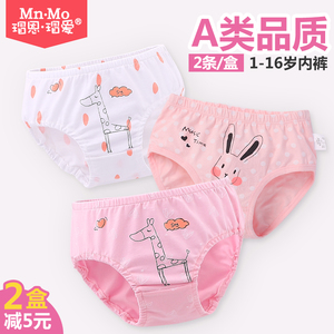 瑁恩瑁爱儿童内裤女四角裤棉面包裤女童三角中小童平角裤头