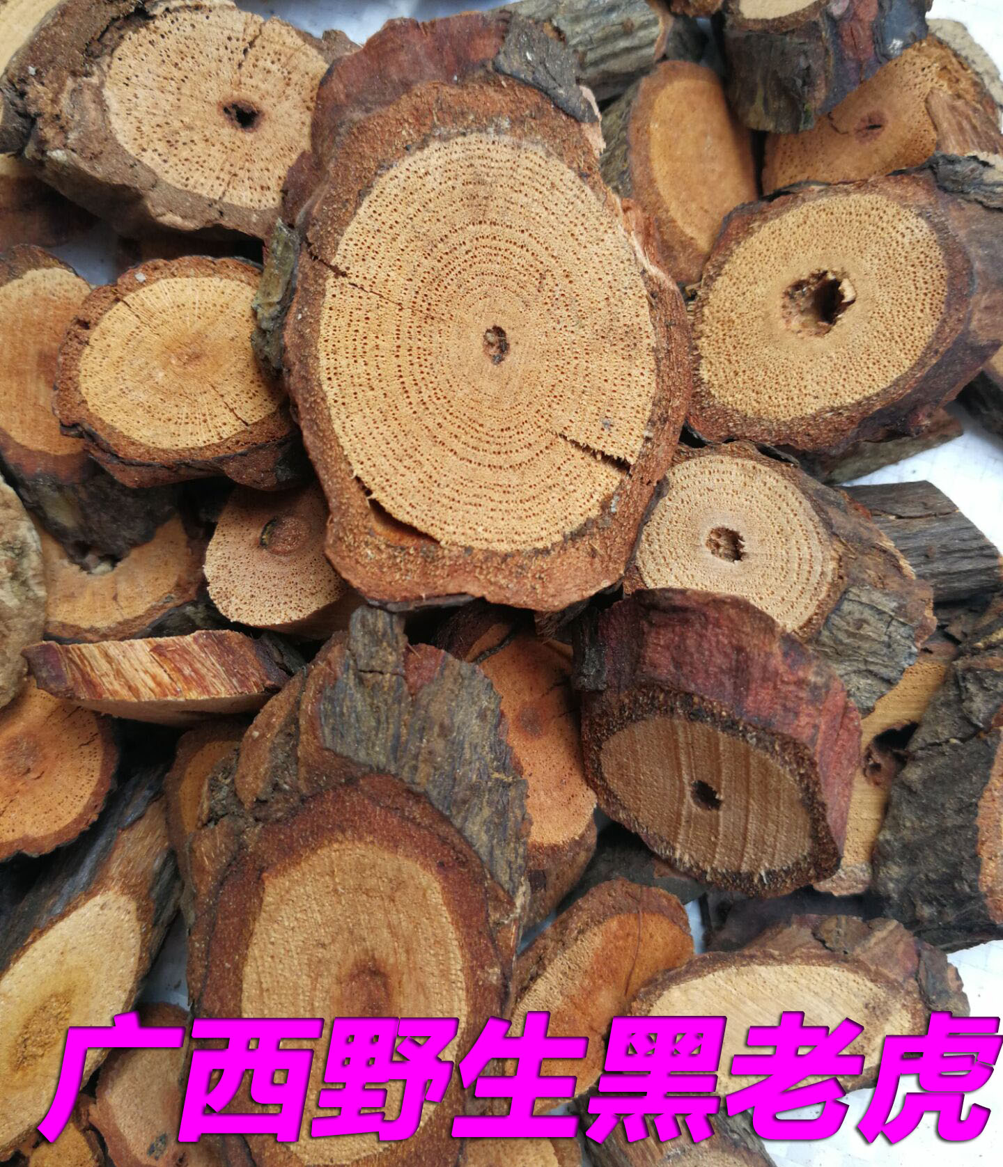 黑老虎 正品阴根 黑老虎根 过山风 钻地风500g 两斤包邮!