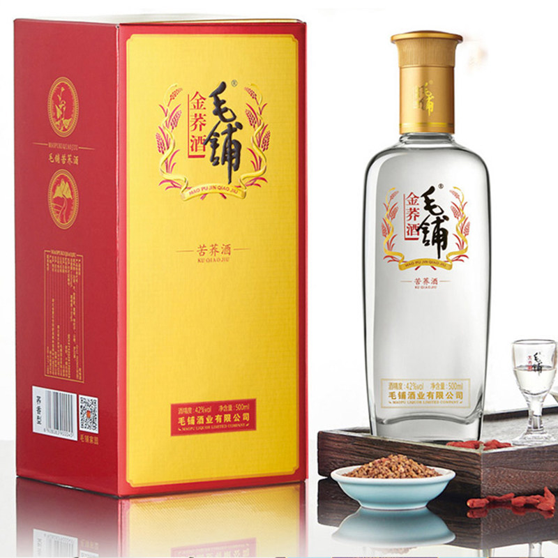毛铺苦荞酒金荞42度500ml2瓶