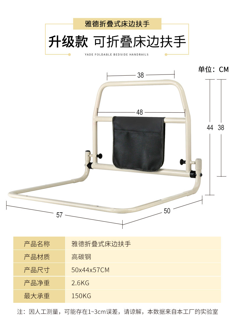 床边扶手老人起身器瘫痪老年起床助力器栏杆家用防摔护栏可折叠