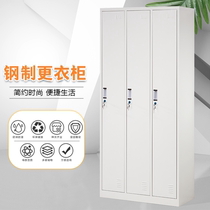 Locker Staff Cabinet Gym Locker Bathroom Change Wardrobe Layered Tin Cabinet with Induction Lock Lock Locker