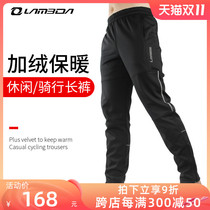 Lampada Autumn Winter Windproof Warm Casual Road Mountain Bike Cycling Pants Men's Bicycle Pants Gear