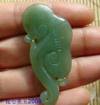 (self-produced self-pin) Russian beyjade (color near duck egg green) - Ruyi pendant (4 #)