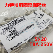 0215008 mxp force 5*20 man rong ceramic fuse LF T8AH250VP T8A 250v 215