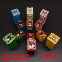 Imported Lite 495 long 32V car Square fuse 895 short 58V20A25A30A40A50A60A