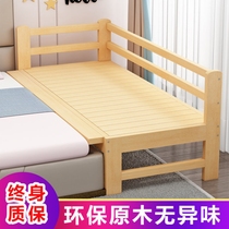 Bed Widening Splicing Thever Foldable Children No Formaldehyde Solid Wood Parquet Bed Widening Adult Lengthened Thever Bedside Bed