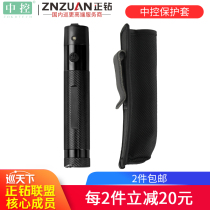 Central control patrol machine protective cover leather case patrol stick patrol system security inspector inspection instrument