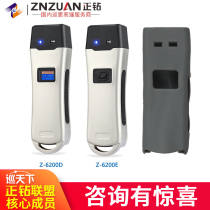 China Research patrol machine protective cover leather case China research patrol bar patrol system security inspector inspection instrument