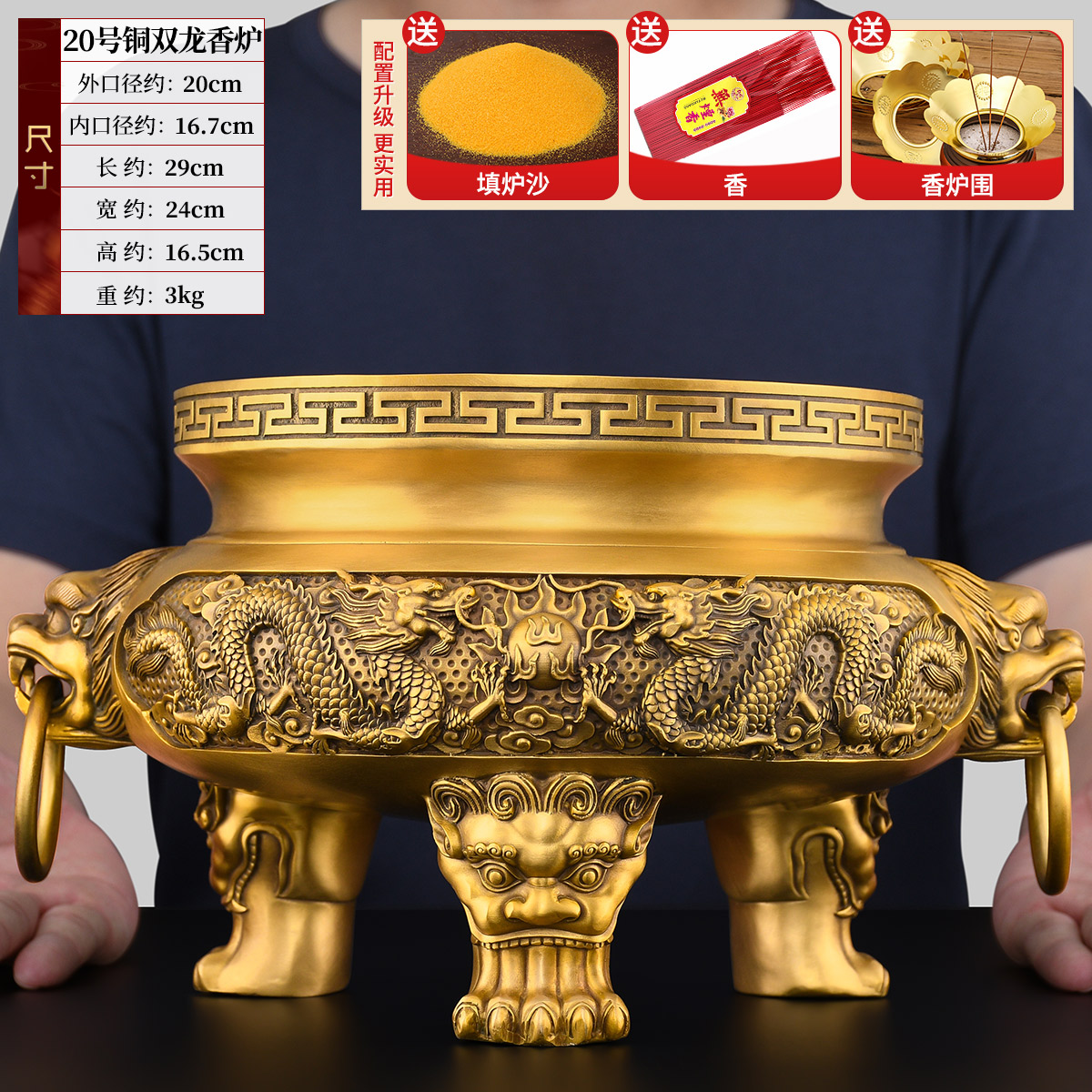 銅香爐大尺寸香爐寺院祠堂上香供奉財神雙龍香爐室內香爐佛具大號