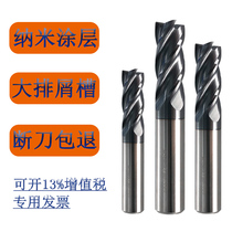 45-degree tungsten steel milling cutter coating 4-edge hard alloy milling cutter CNC machining centre straight shank upright milling cutter numerical control cutter
