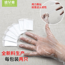Shengrongya individually packaged thickened disposable gloves Transparent PE film plastic catering crayfish gloves