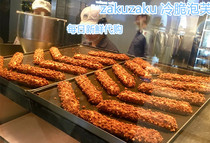 Domestic Shanghai Hokkaido net celebrity zakuzaku signature original cold crispy puffs Jiangsu Zhejiang and Shanghai 99