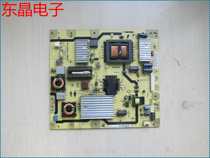 TCL power board 08-PE461C4-PW200AA 40-E461C4-PWH1XG 48 inch for use with
