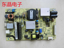 Original fit L32F3350E power supply board 08-PE061C2-PW200AA 40-P061C2-PWE1XG 40-P061C2-PWE1XG