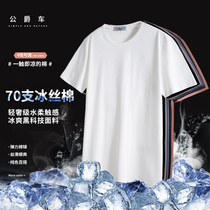 Summer mens silk light cotton t-shirt male short sleeve round neckline with ice silk cotton white elastic sympathetic undershirt blouse