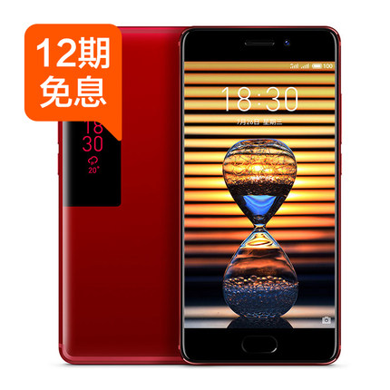 Meizu/PRO 7 ȫͨ4Gֻʹø