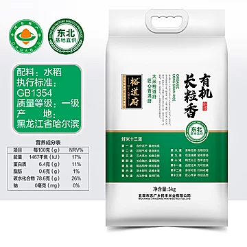 裕道府2021新米东北五常米5kg[10元优惠券]-寻折猪