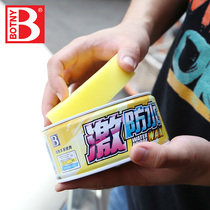 Baozili car wax stimulated waterproof wax car waxing black white car special acid rain polishing wax solid car wax