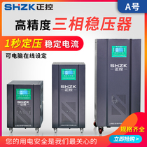 Positive control three-phase 380V high power regulator Industrial power supply automatic regulator 30KW 50 60 80