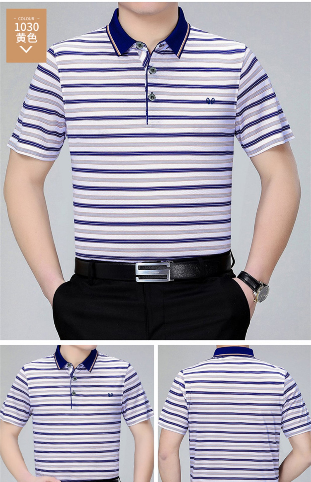 恒源祥桑蚕丝爸爸短袖t恤男夏40-50岁 中年人翻领宽松条纹polo衫