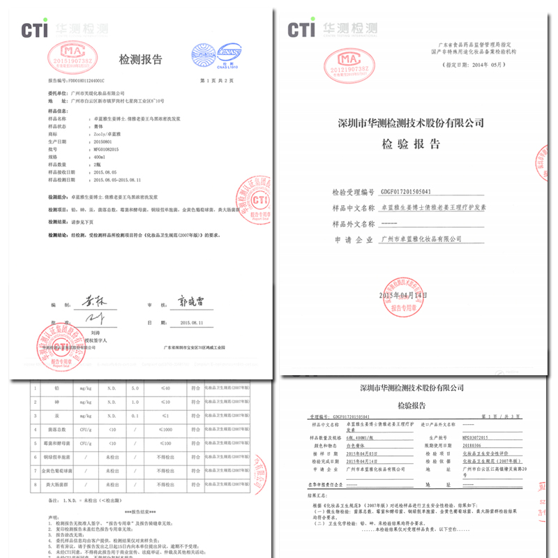 卓蓝雅 生姜防脱控油洗发水套装防脱发洗发水护发素洗护套装产品展示图1