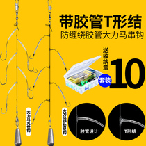 String hook hook line group fishing group crucian carp anti-winding throwing Rod sea pole strong horse yellow hot Ding Ang Thorn sea fishing hook set