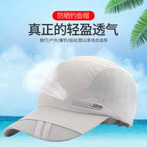 Fishing hat mens sun hat sunscreen hat summer breathable fishing mosquito hat Luya outdoor equipment ghost hat