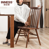Innis solid wood dining chair home light luxury Windsor chair office stool backrest horn chair wooden chair Nordic simplicity