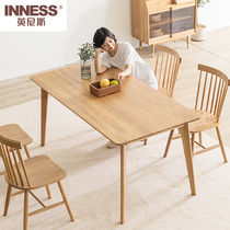 Innis solid wood dining table Nordic modern simple oak table combination rectangular restaurant Home dining table