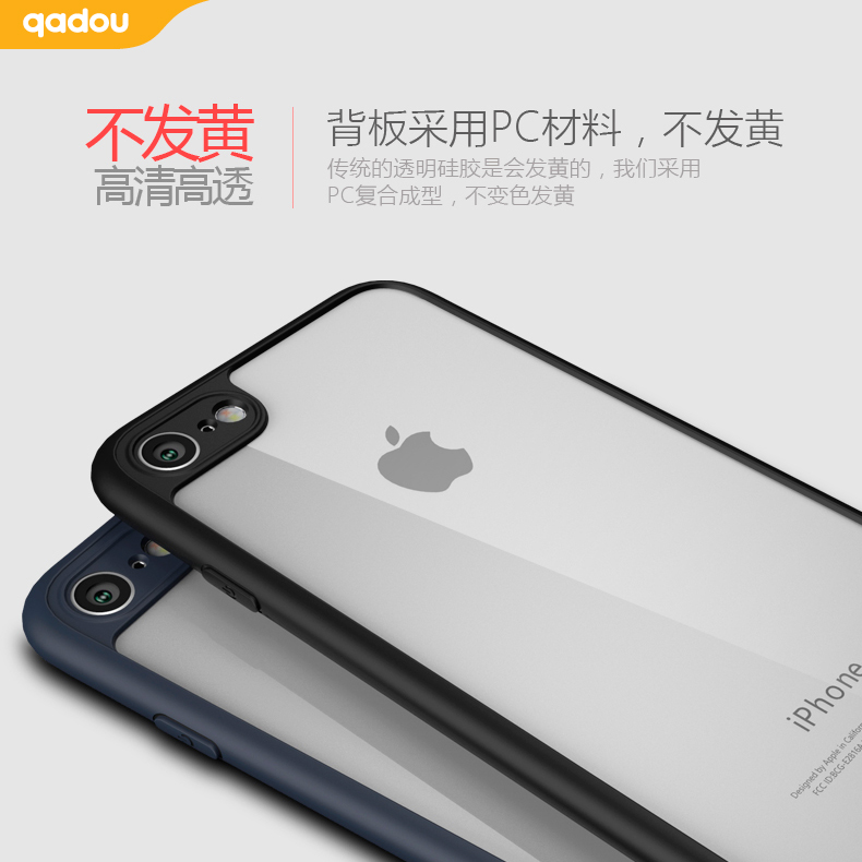 iphone7手机壳透明软壳iphone7plus全包边框防摔苹果7手机壳产品展示图3