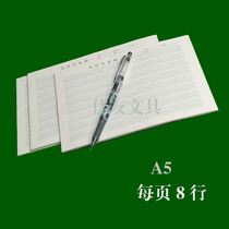 English Homework Paper Homework Book Writing book Homework book English book A5 English book English paper