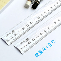 IELTS YS607 Ruler Wavy ruler 18CM RULER 15cm RULER Acrylic ruler Transparent ruler